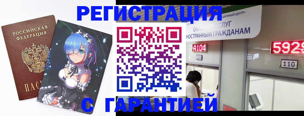 регистрация для дет. сада в Касли