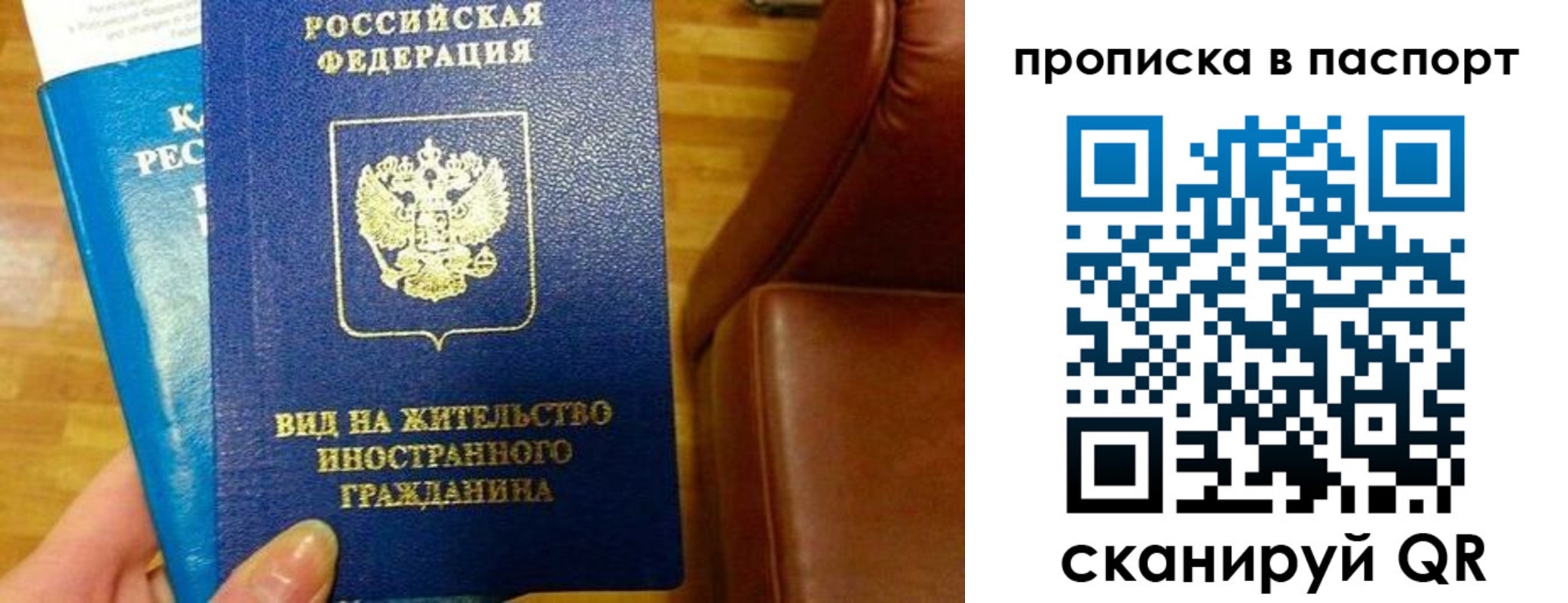 прописка иностранных граждан в Касли