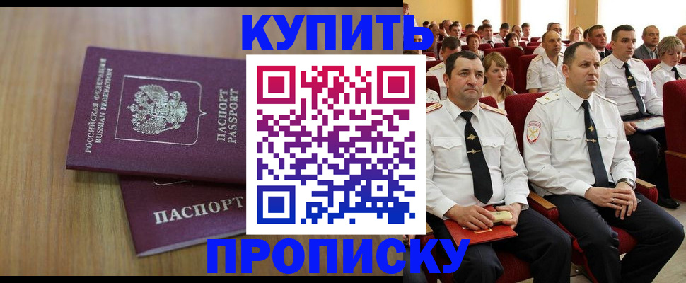 временная регистрация 2025 в Касли