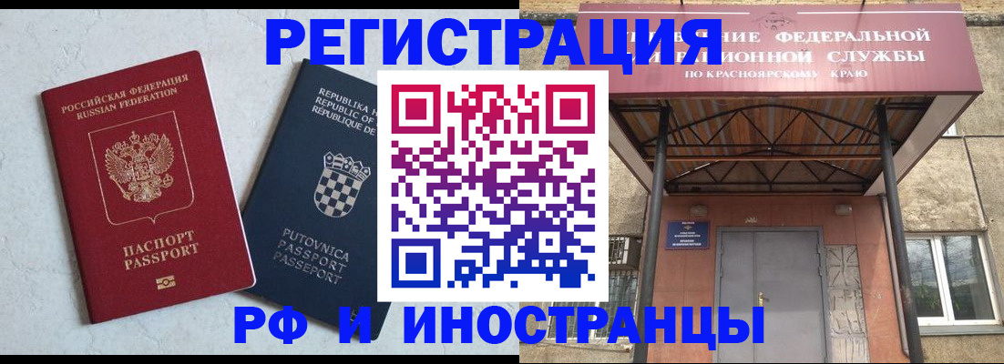прописка поиск в Касли